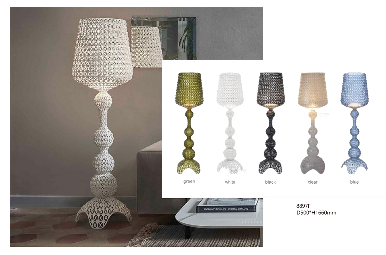Kartell Kabuki Floor Lamp